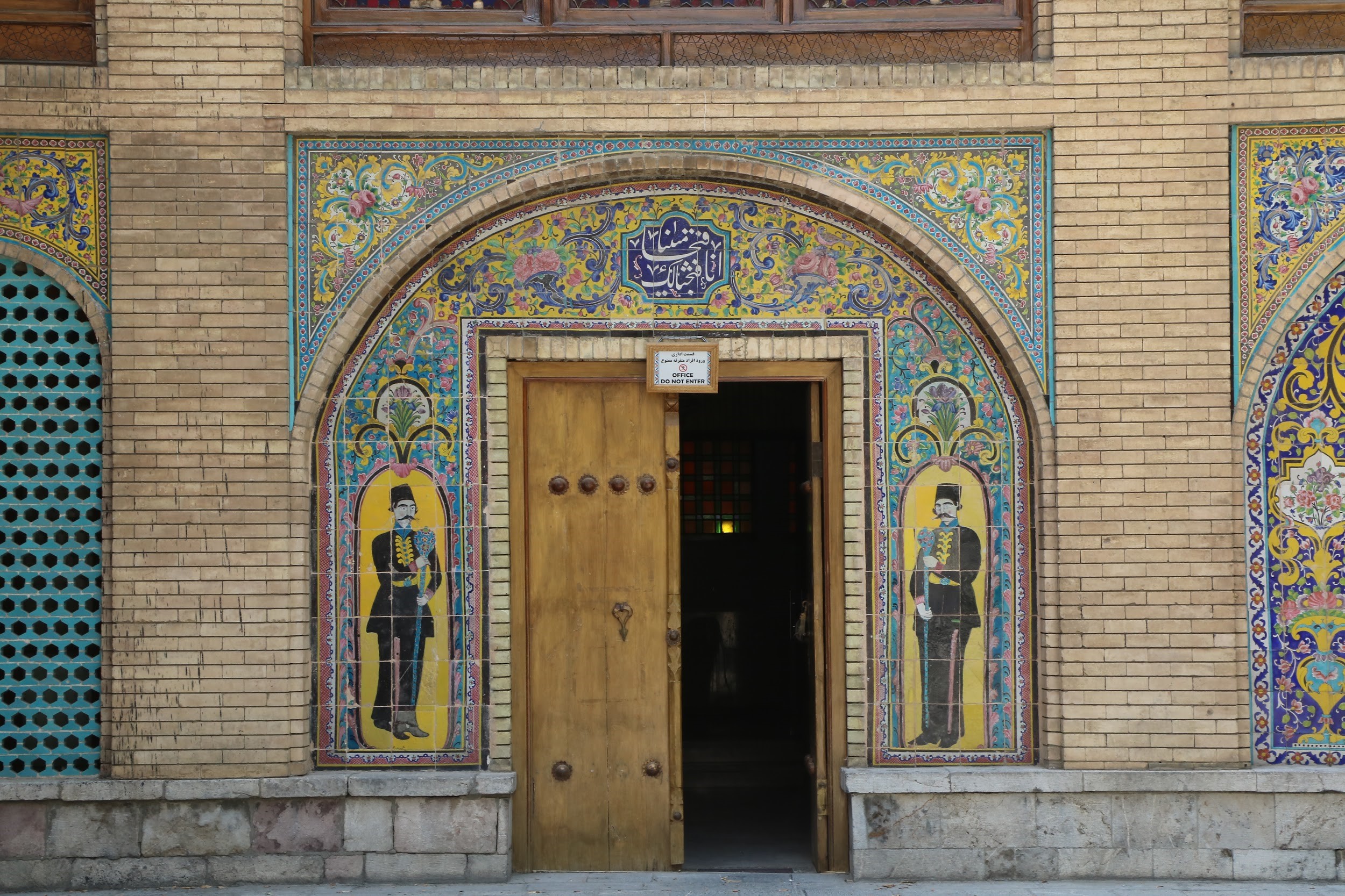 Gülistan Sarayı