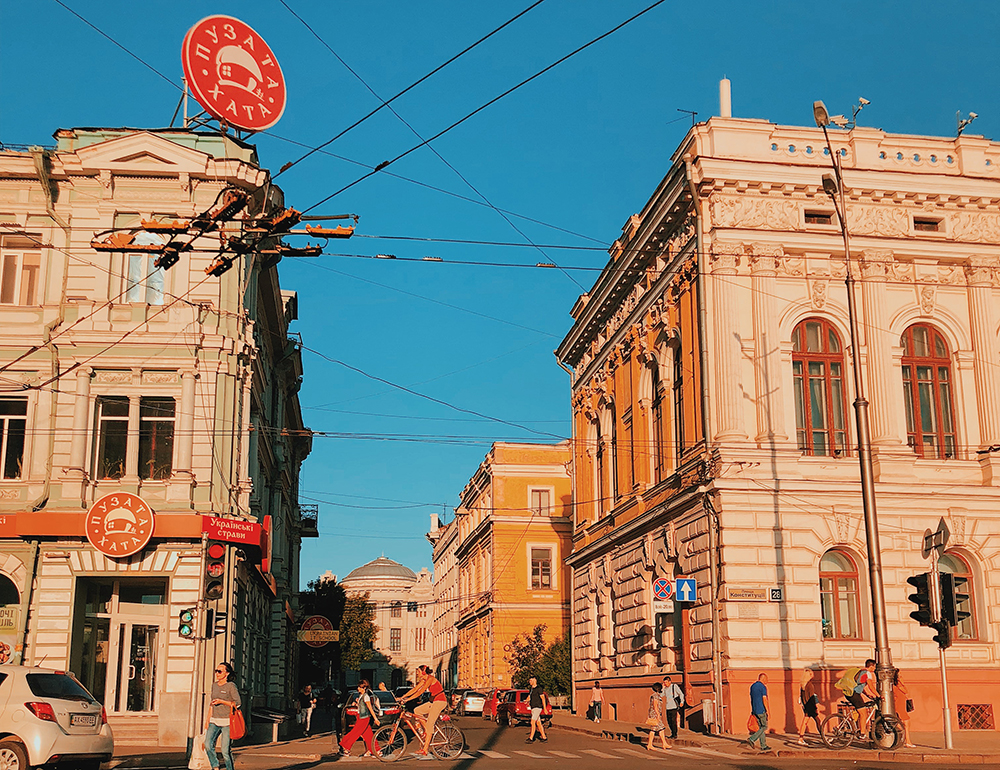 kharkiv şehir merkezi